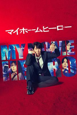 省港枭雄海报剧照