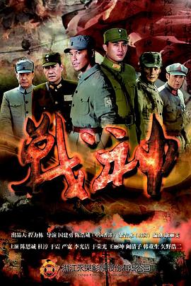 全昭彬演过的海报剧照