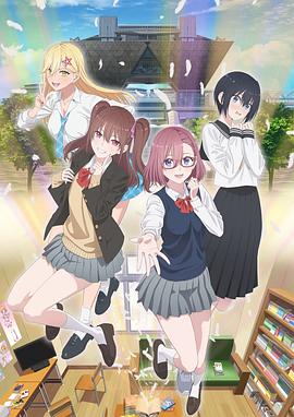 看观后感怎么写海报剧照