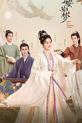 雨天看的心情说说海报剧照