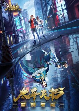 追龙里的插曲海报剧照