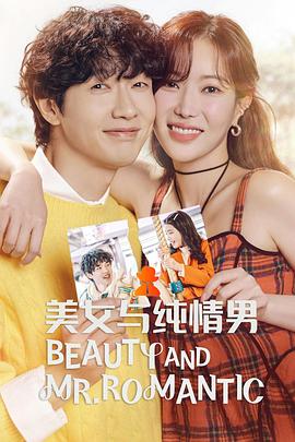 狠狠爱院海报剧照