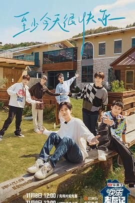 韩国吻戏床戏海报剧照