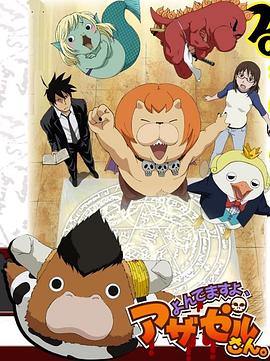 国产高潮不断海报剧照