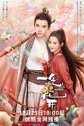 下药电影海报剧照