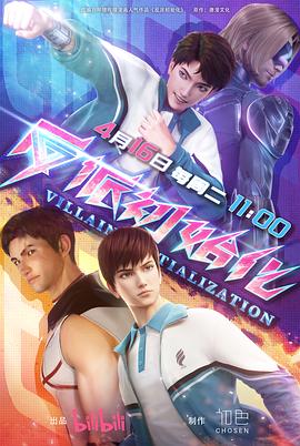 被医生吃奶吃高潮了海报剧照