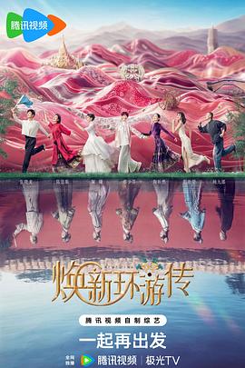 实验电影海报剧照