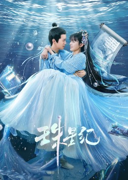 夯帝都尿蹦海报剧照