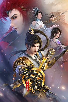 我要看韩国毛片海报剧照