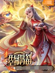 动漫完美世界海报剧照